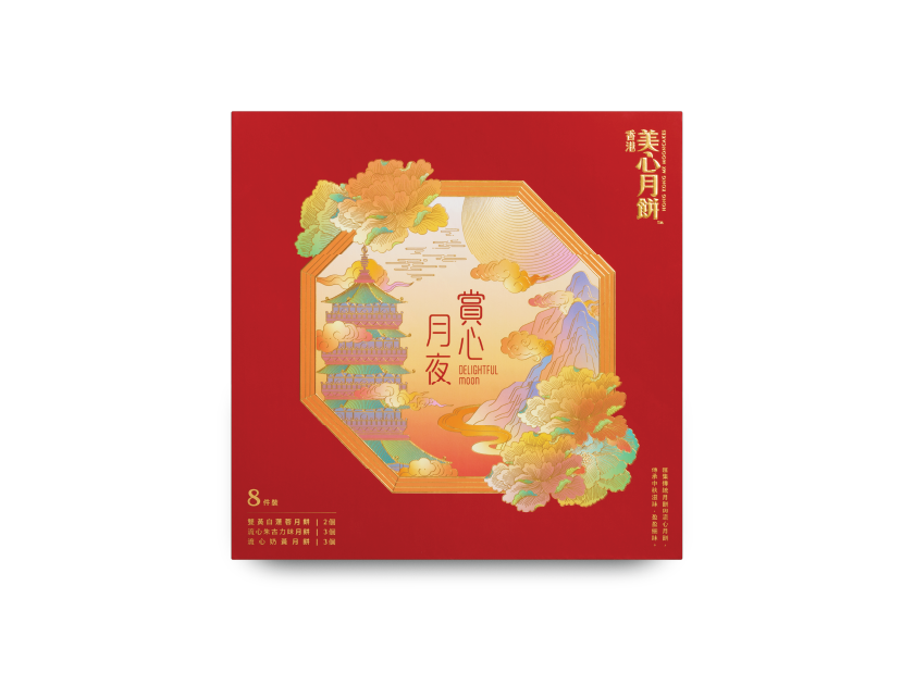 香港美心月餅