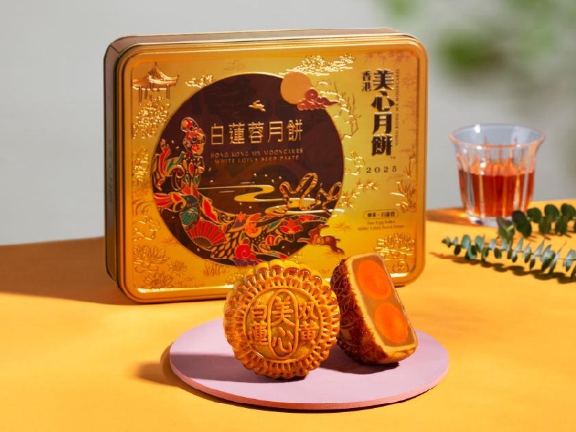 香港美心月餅