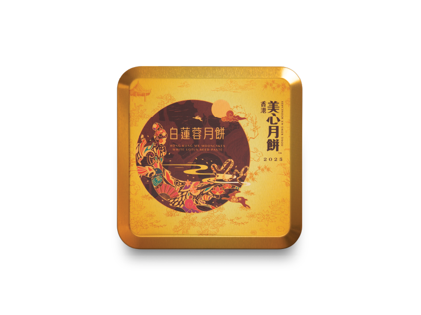 香港美心月餅