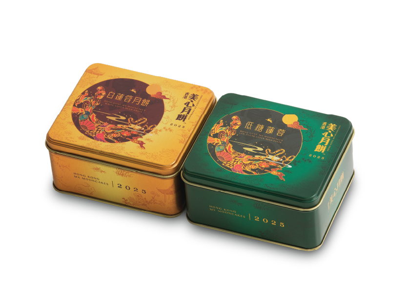 Hong Kong MX Mooncakes