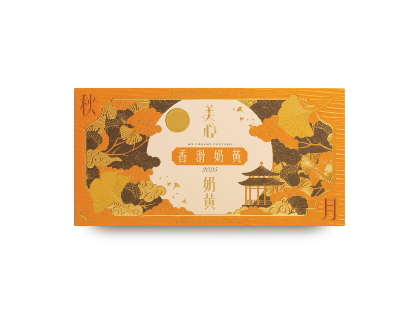 香港美心月餅