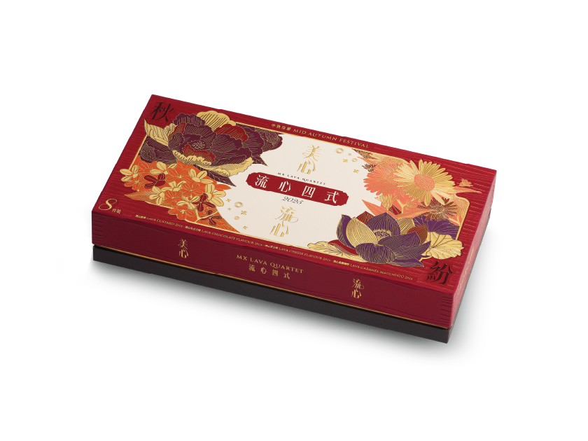 Hong Kong MX Mooncakes