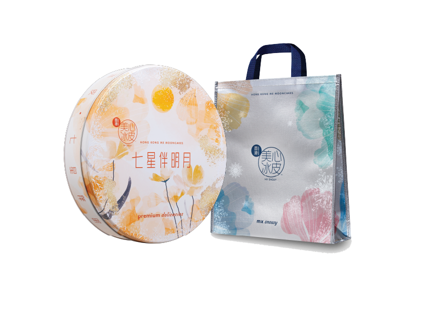 Hong Kong MX Mooncakes