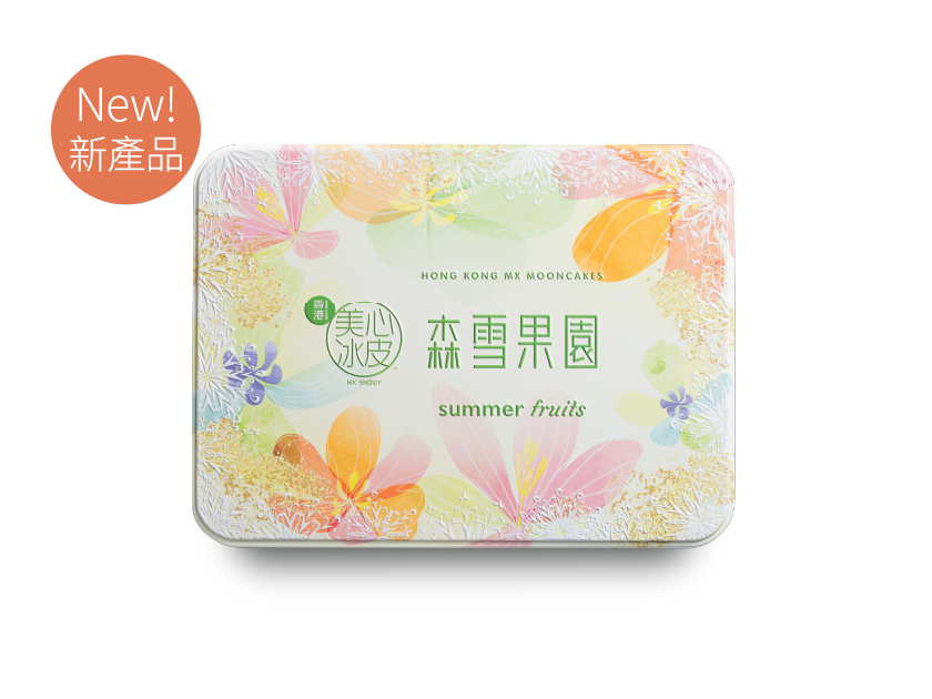 【新品未開封】Snow ＆ Summer Radish Vacation!! Minowase Summer Cross #3 | Winter / Oriental | Radishes