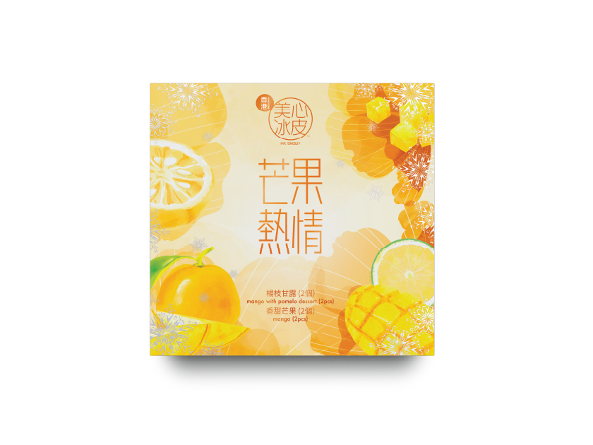 Hong Kong MX Mooncakes